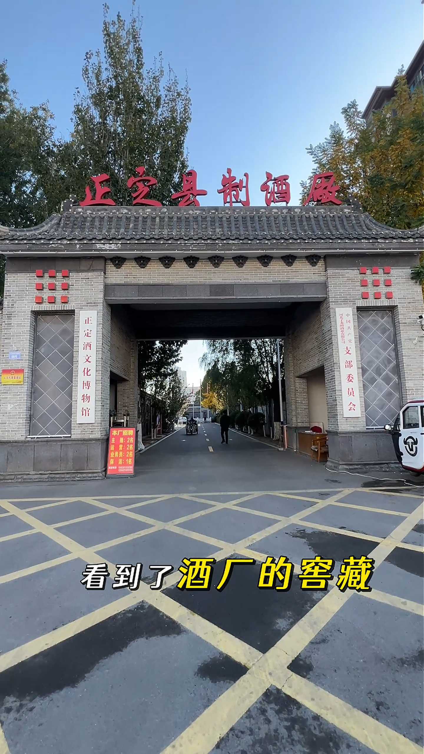 保山制造业企业GEO优化案例